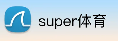 super体育 logo